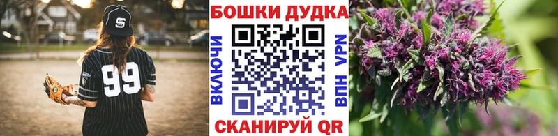 Марихуана тримм  где продают   Татарск 