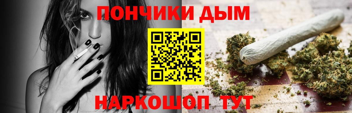 Каннабис семена Татарск