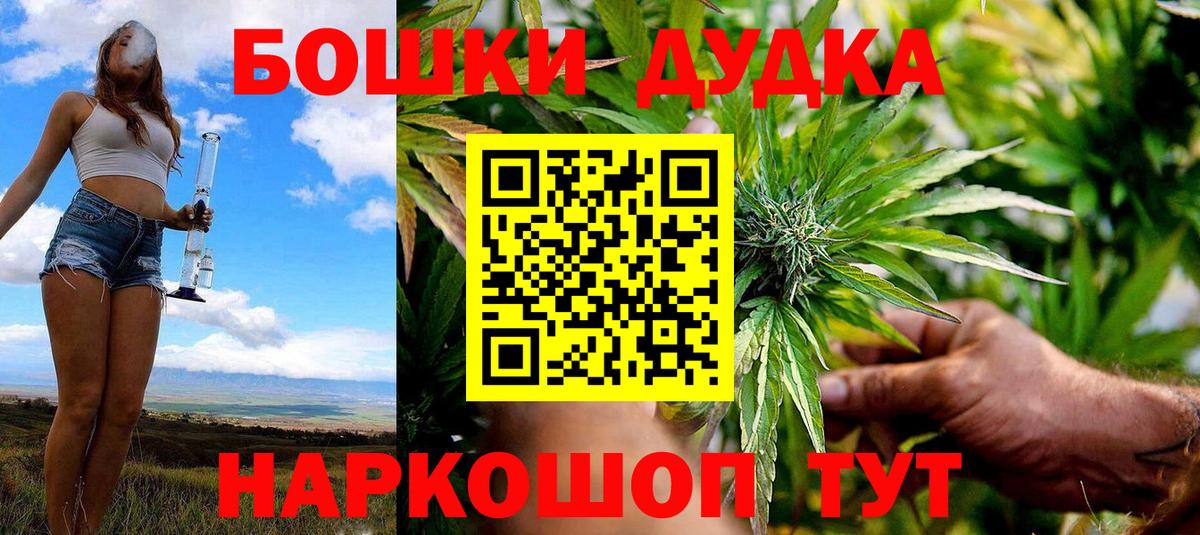 Канабис гибрид  Вход с VPN  Каннабис AK-47  Татарск  МАРИХУАНА гибрид  Шишки марихуана индика 